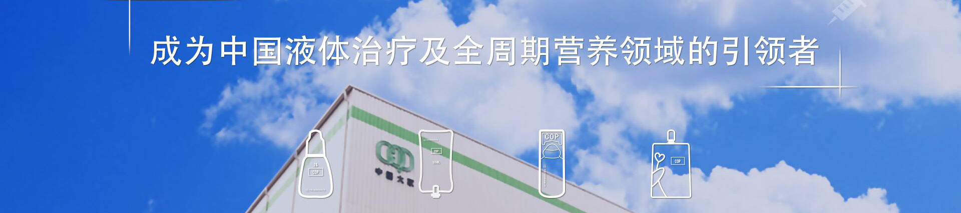 關于我們